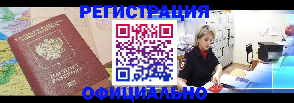 регистрация для школы в Талице